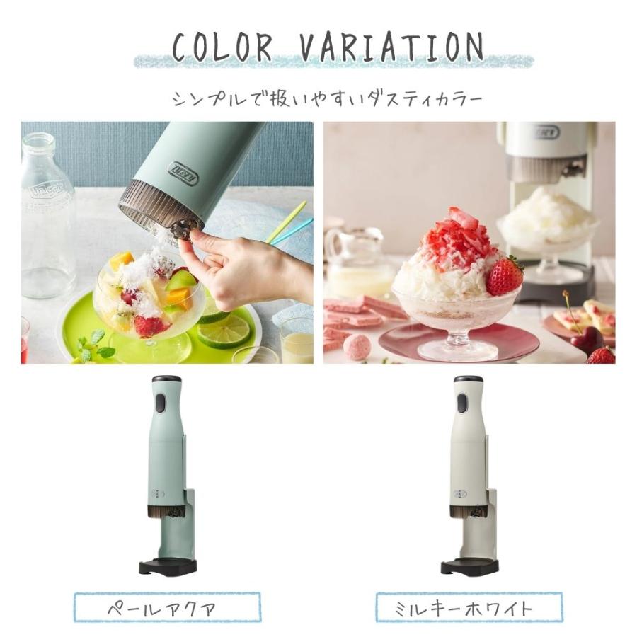 Toffy 選べる特典付a かき氷器 コードレス 電動 家電 自動 バラ氷 刃