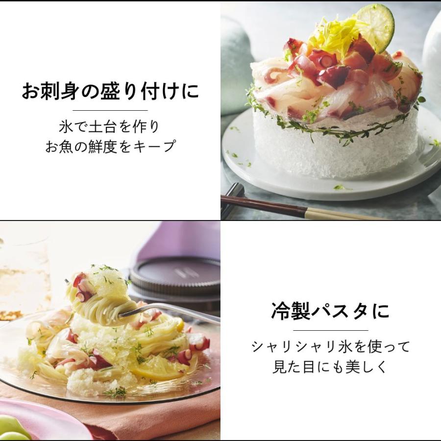 Toffy 選べる特典付a 2026年モデル かき氷器 かき氷機 トフィー