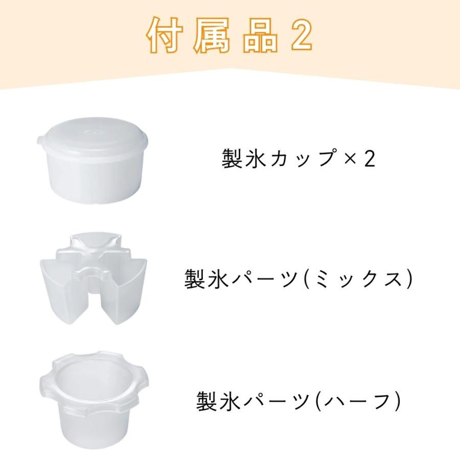 Toffy 2026年モデル かき氷器 かき氷機 トフィー コンパクト 電動