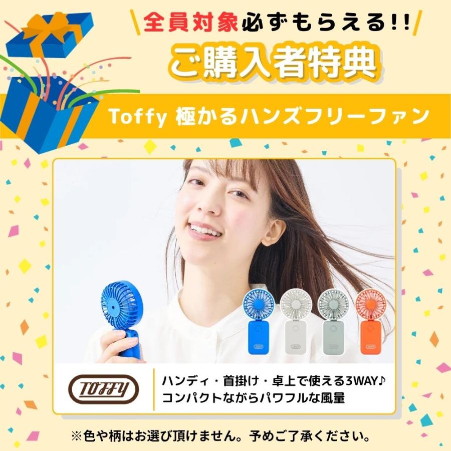 2026.6.5-3/ 冰雹 ぶつぶつ/激安/発根済/中株1本 Toffy 選べる特典付a 2026年モデル かき氷器 かき氷機 トフィー