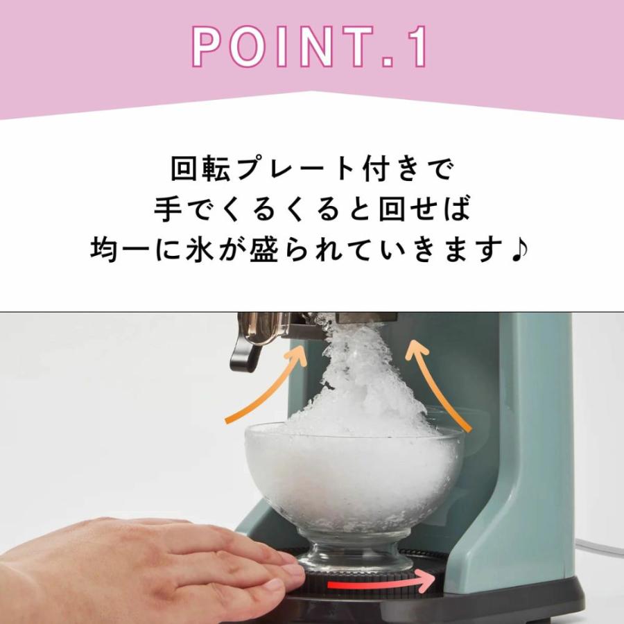 Toffy 2026年モデル かき氷器 かき氷機 トフィー コンパクト 電動