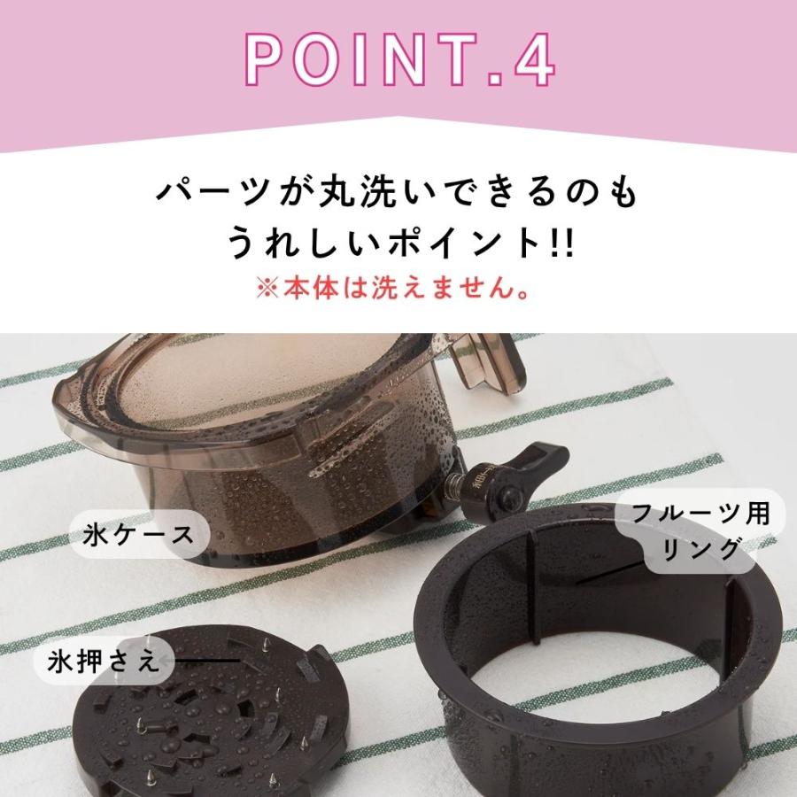 Toffy 選べる特典付a 2026年モデル かき氷器 かき氷機 トフィー