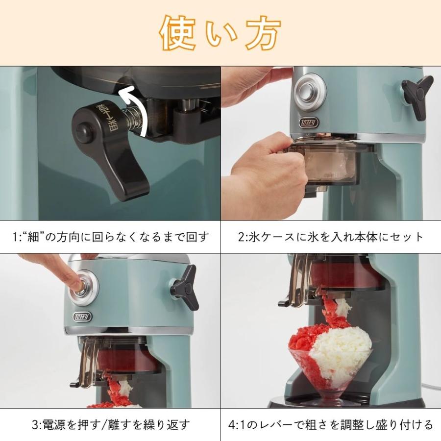 Toffy 選べる特典付a 2026年モデル かき氷器 かき氷機 トフィー