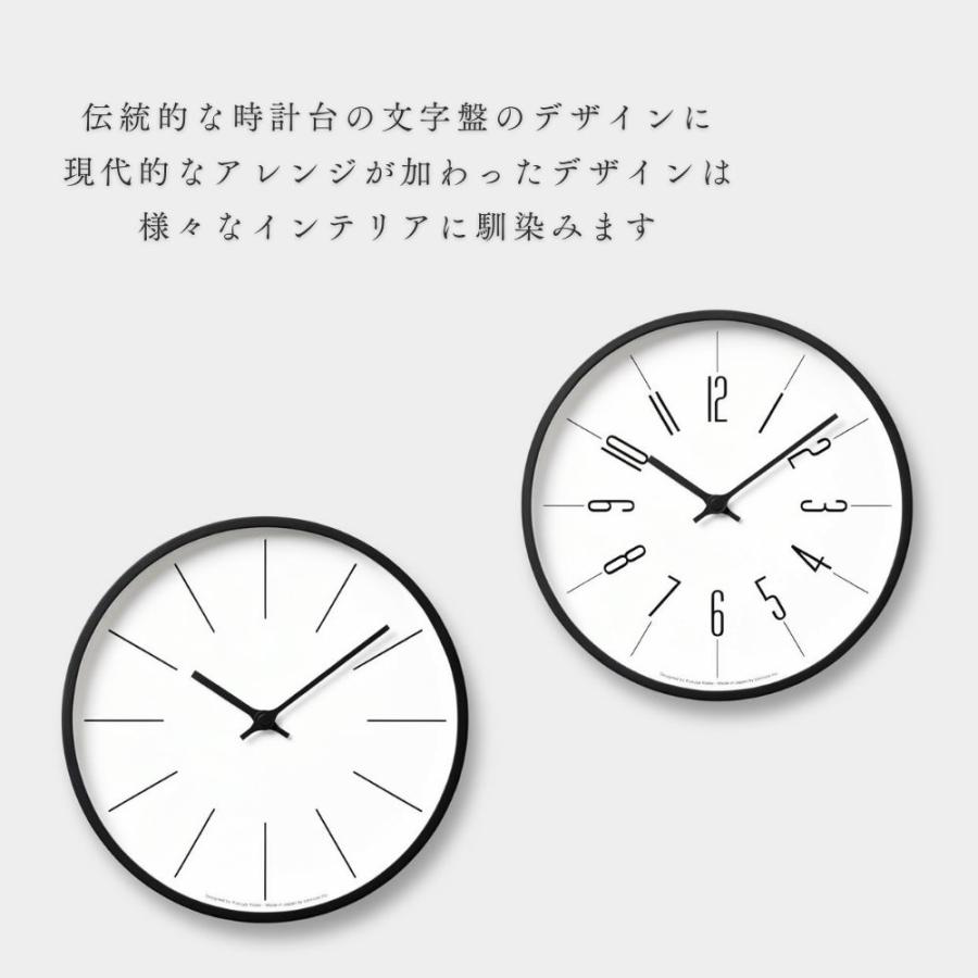 Lemnos（レムノス） 選べる特典付a 掛け時計 電波時計 時計台の時計