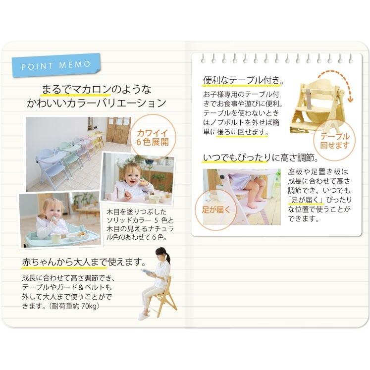 アッフル ベビーチェア アッフルチェア 大和屋 正規品 AFFEL キッズ