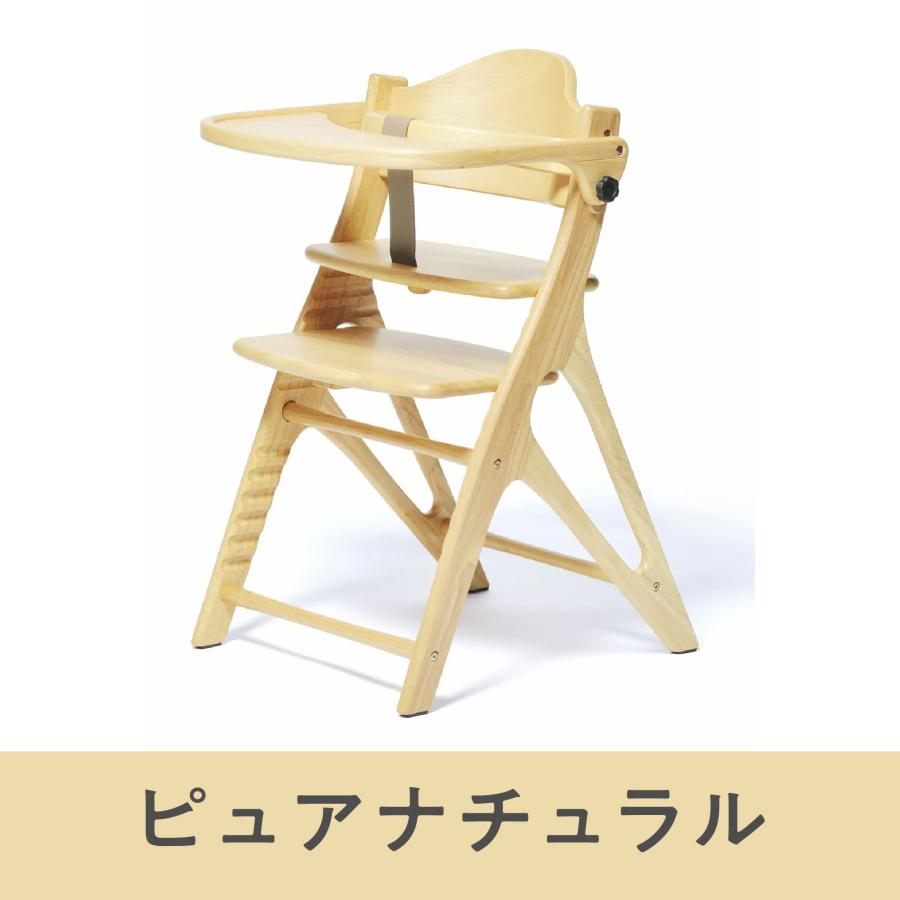 極美品　大和屋 アッフルチェア Affel chair ナチュラル アッフル ベビーチェア アッフルチェア 大和屋 正規品 AFFEL