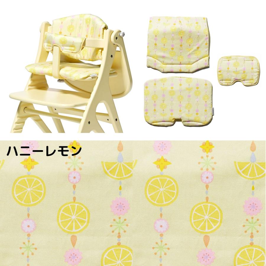 大和屋 アッフルチェア Affel chair ナチュラル＋チェアクッション アッフル チェアクッション – ベビーベッド・ベビーチェアなら