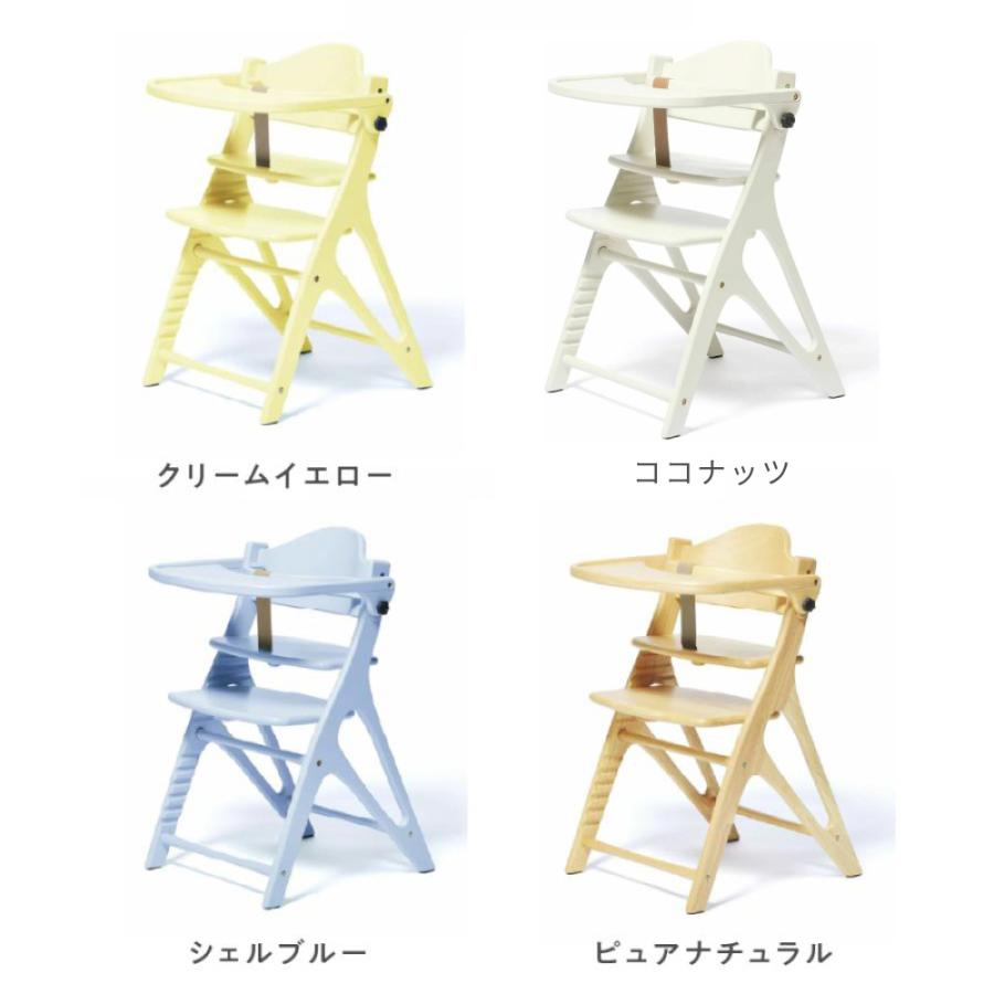アッフル 大和屋 ベビーチェア アッフルチェア 専用クッション付