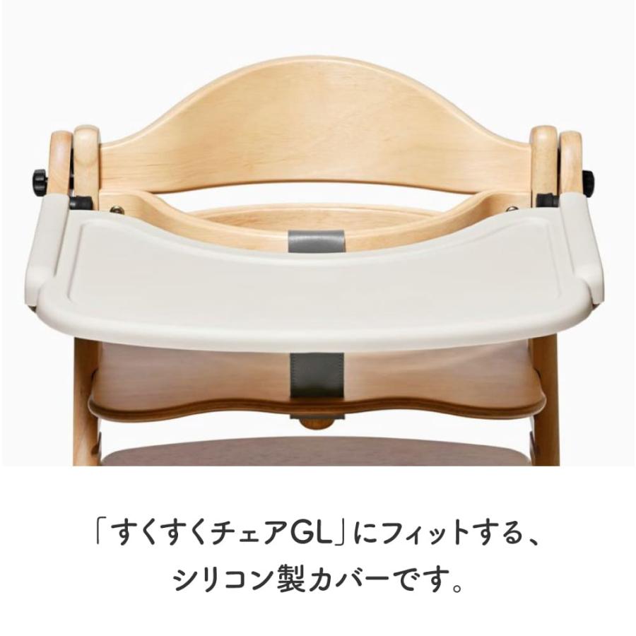 大和屋 N COPPIAすくすくチェア ガード　テーブル　滑り止め付き 大和屋 N COPPIAすくすくチェア ガード テーブル 滑り止め付き 大和屋