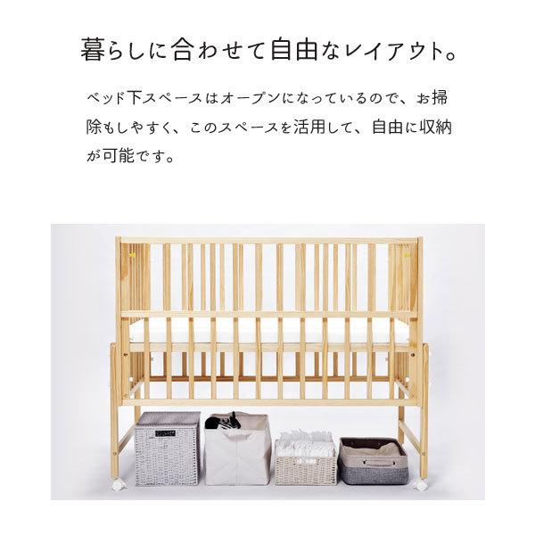 ベビーベッド 大和屋 キホンミニ 正規品 コンパクト キャスター付き スノコ 木製 ナチュラル ホワイト 高さ調節 6段階 Kihon Mini 赤ちゃんベッド Yamatoya 857 Kihon Mini コモドカーサyahoo 店 通販 Yahoo ショッピング