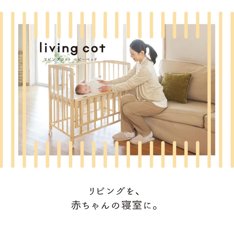 大和屋 リビングコット リリト 兼用 防水シーツ Wガーゼ フィット