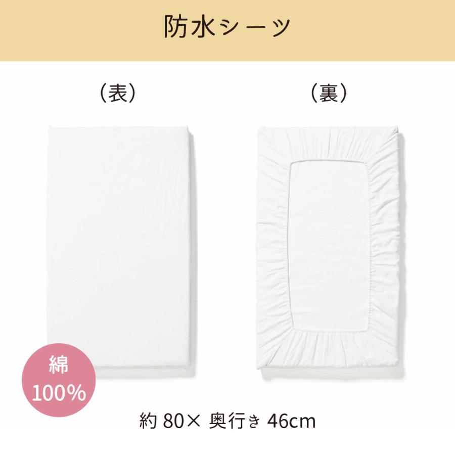 大和屋 ベビーベッド リビングコット 敷きマットレス付 防水シーツ