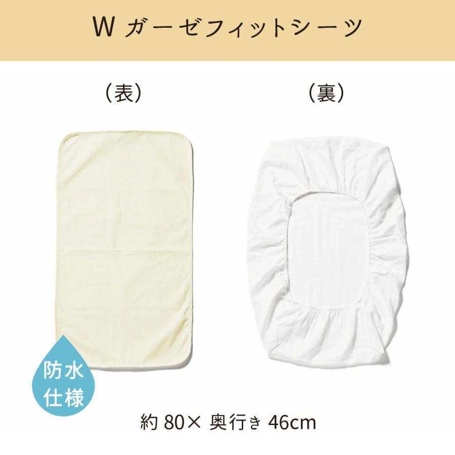 大和屋 ベビーベッド リビングコット 敷きマットレス付 防水シーツ