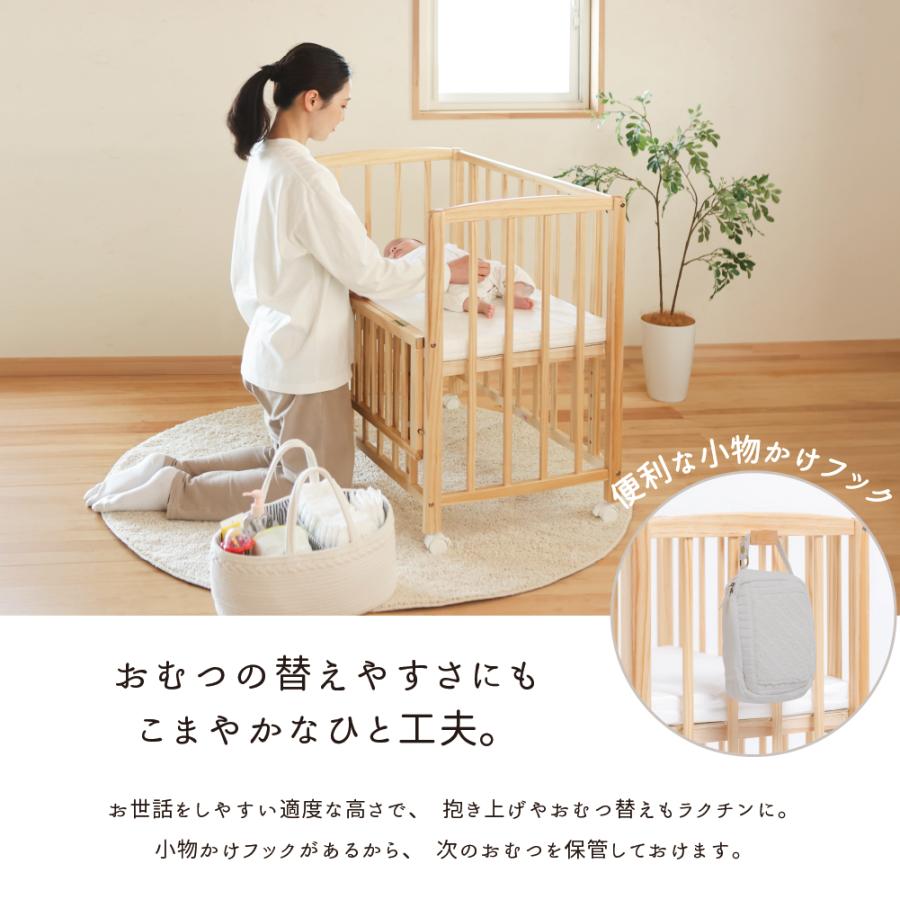 大和屋 ベビーベッド リビングコット 敷きマットレス付 防水シーツ