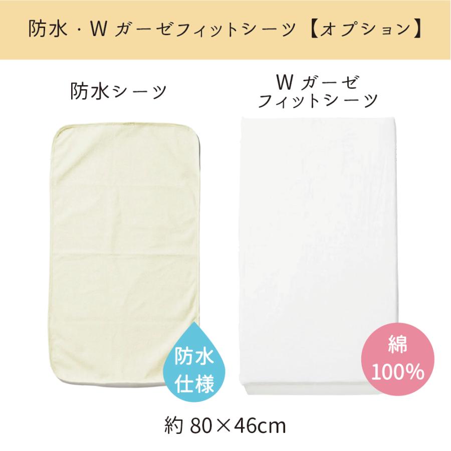 シーツ・防水シーツ付き！　送料込　大和屋　木製　ベビーベッド レギュラー 防水シーツ・ Wガーゼフィットシーツセット リビングコット用 – ベビー