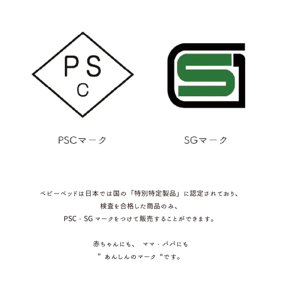 大和屋 ベビーベッド リビングコット 敷きマットレス付 防水シーツ