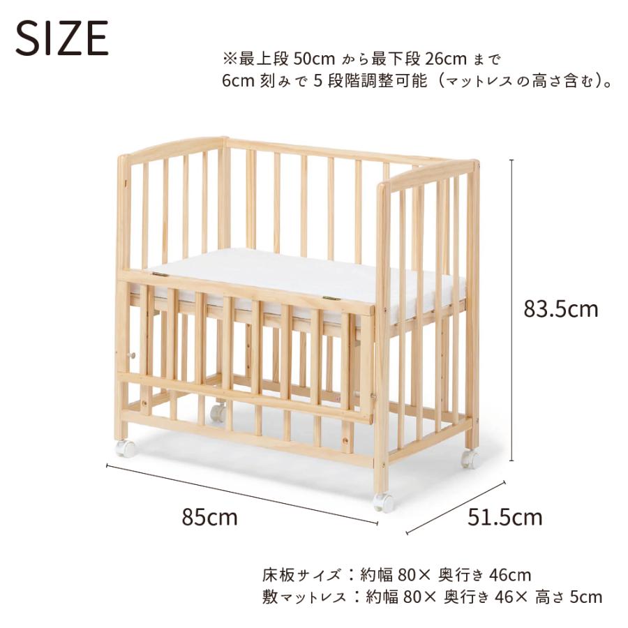 大和屋 特典付 ベビーベッド リビングコット 単品 敷きマットレス付