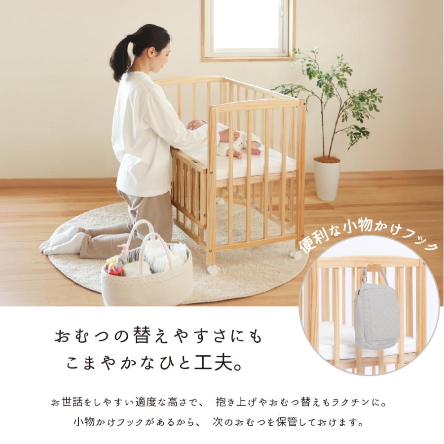 大和屋 特典付 ベビーベッド リビングコット 単品 敷きマットレス付