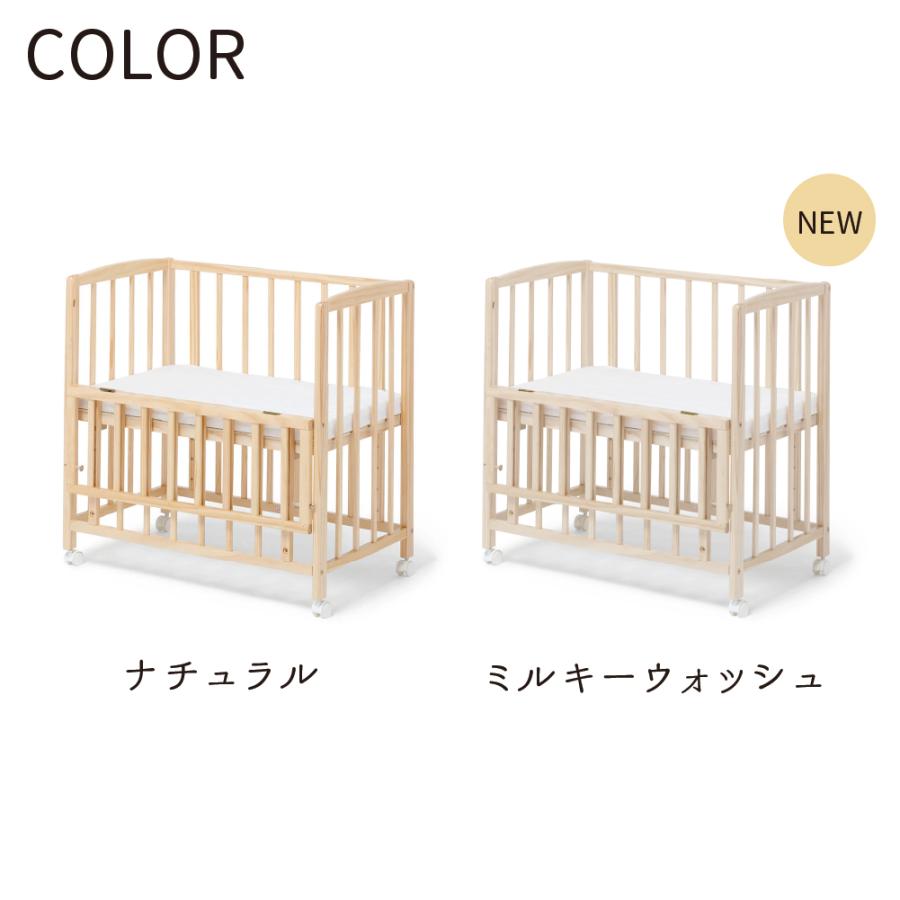 大和屋 特典付 ベビーベッド リビングコット 単品 敷きマットレス付