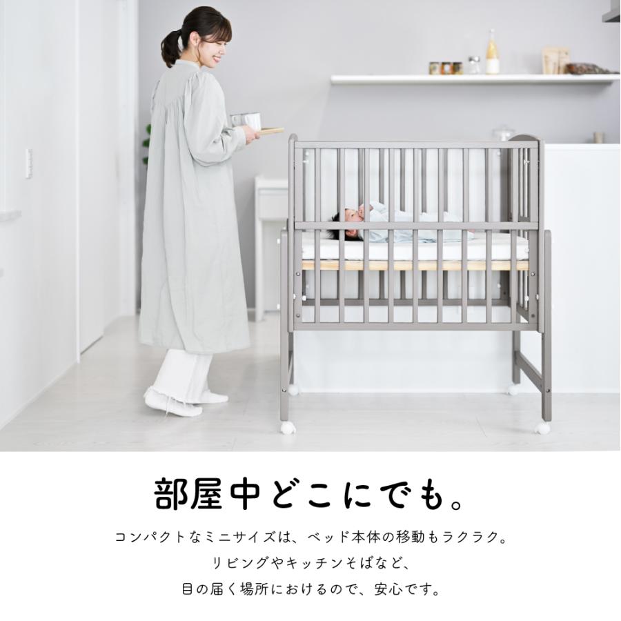 美品　【直接取引限定】大和屋　ミニベビーベッド ホワイト ノモック Wオープンハイタイプ ミニベビーベッド – ベビーベッド