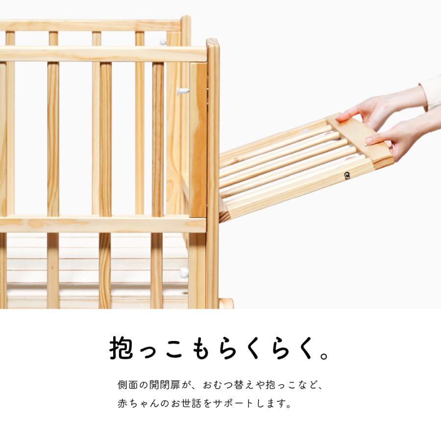 大和屋 ノモック Wオープンハイタイプ ミニベビーベッド yamatoya ノモック Wオープンハイタイプ ミニベビーベッド – ベビーベッド