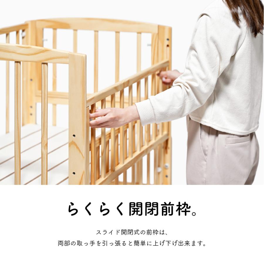 大和屋 ベビーベッド ノモック Wオープンハイタイプ レギュラー