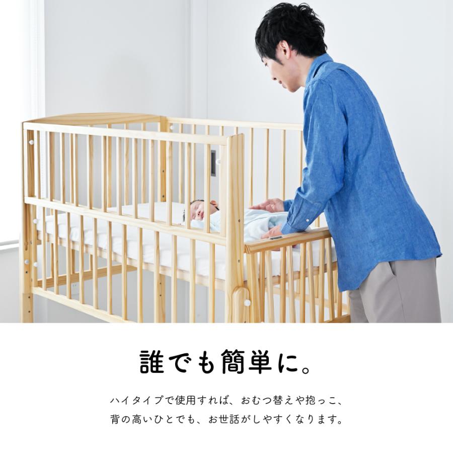 大和屋 ベビーベッド ノモック Wオープンハイタイプ レギュラー