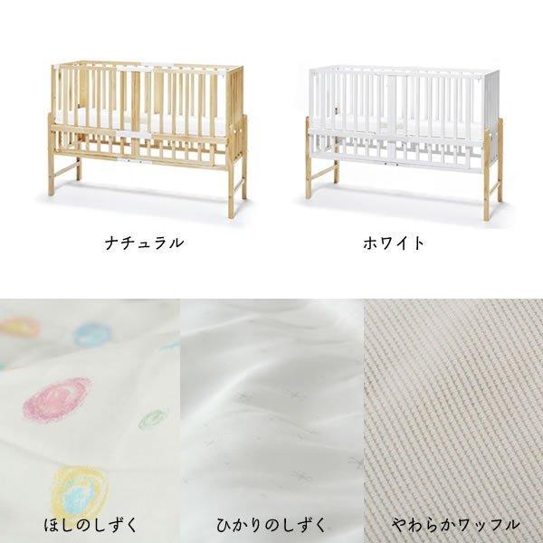 人気大割引 コモドカーサYahoo 店ベビーベッド 添い寝 そいねーるIII 3