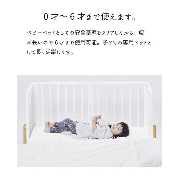 ベビーベッド そいねーるiii 3 大和屋 コンパクト 専用マットレス付 収納付 赤ちゃん用ベッド 添い寝 高さ調節 寝具 木製 通気性 すのこ スライド開閉 ロング 857 Soinel 3 コモドカーサyahoo 店 通販 Yahoo ショッピング