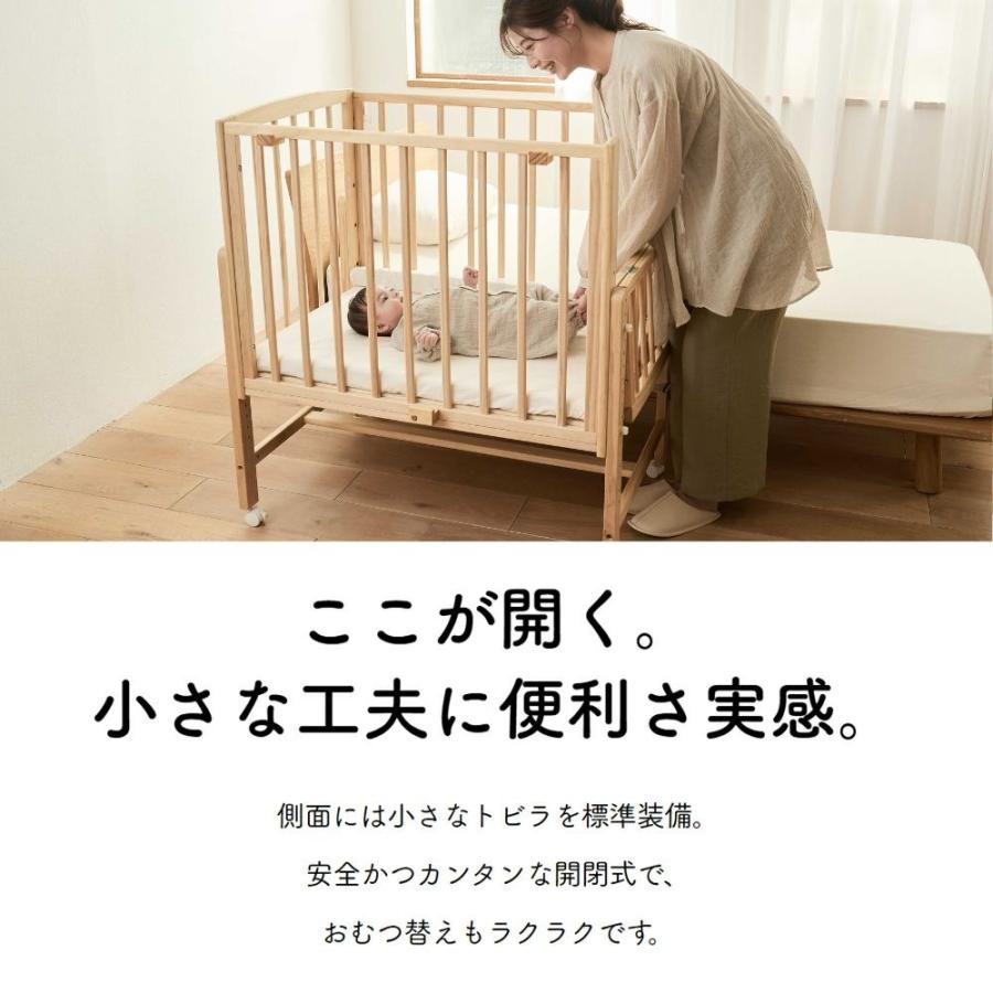 そいねーる ベビーベッド AD ラージ 大和屋 専用マットレス付き soinel