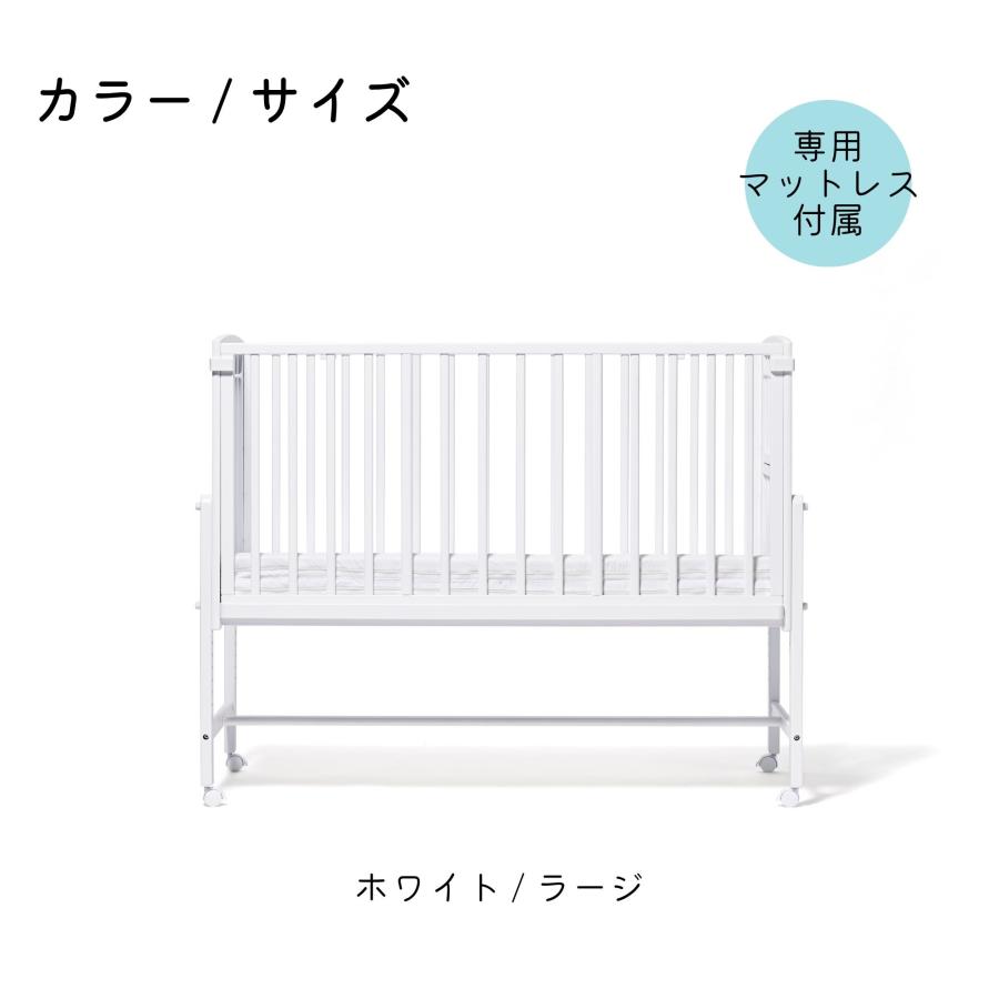 そいねーる 特典付! ベビーベッド AD ラージ 大和屋 専用