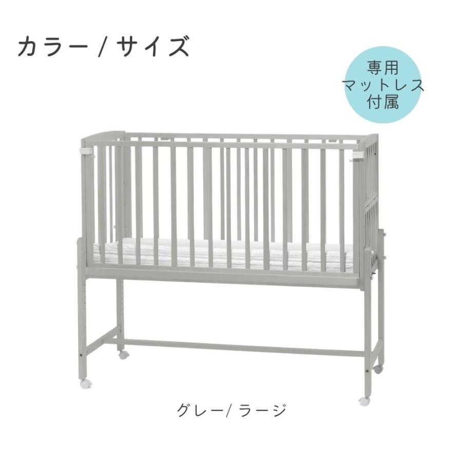 そいねーる 特典付! ベビーベッド ADプラス ラージ 大和屋 専用