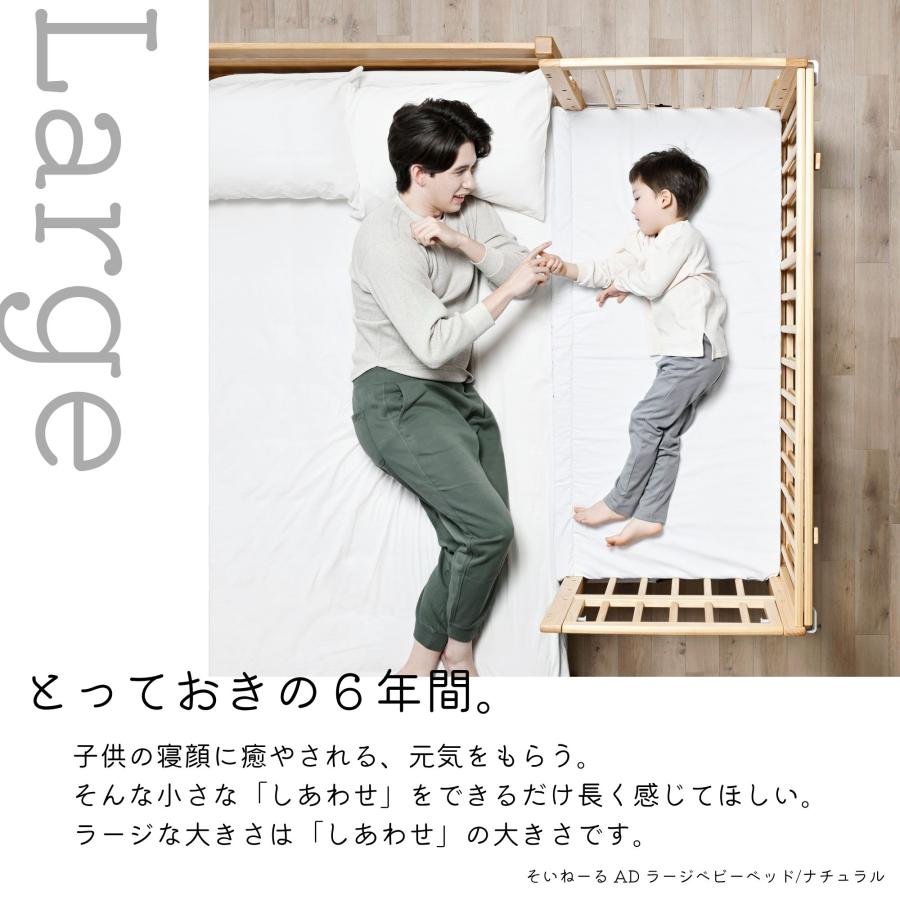 そいねーる Soinel ラージ　美品　マットレス付 楽天市場】＼レビュー特典対象／[そいねーるラージ ベビーベッド