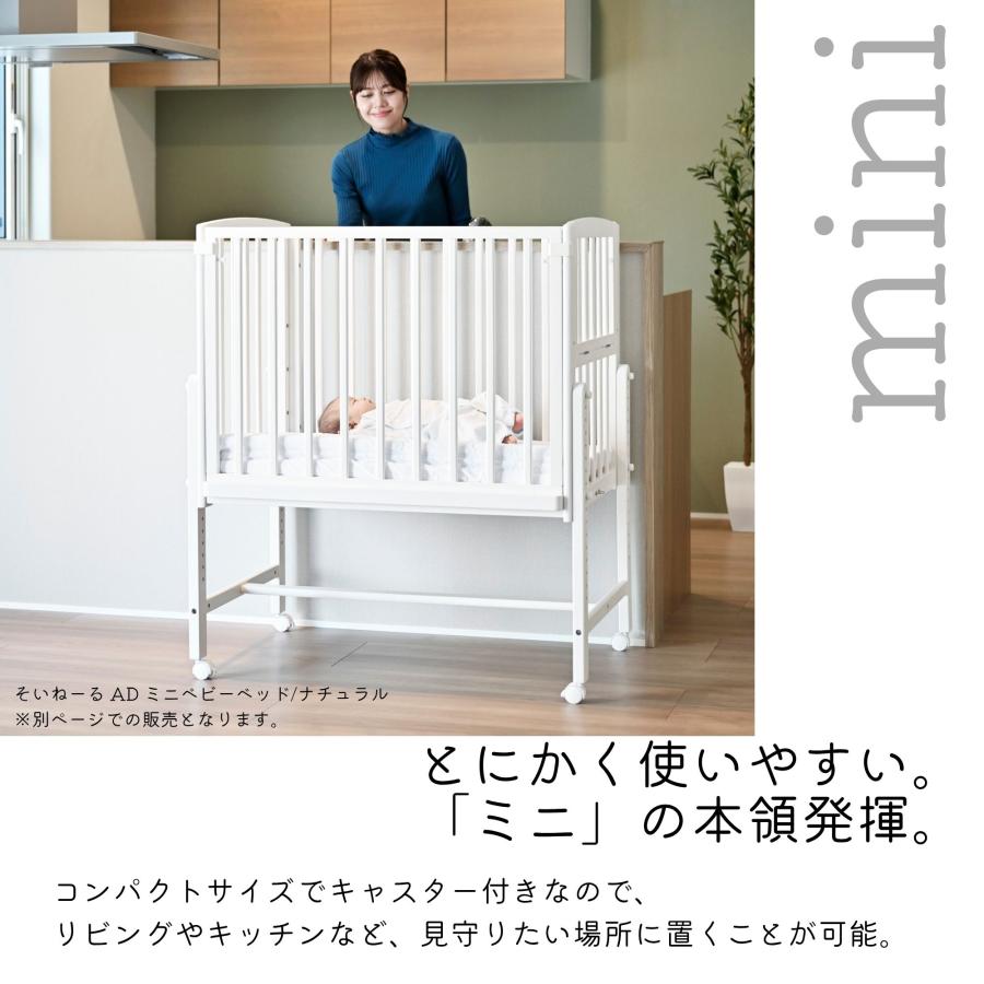 そいねーる　+　 long ベビーベッド 　ホワイト 楽天市場】【在庫あり】大和屋 そいねーる ラージ ベビーベッド