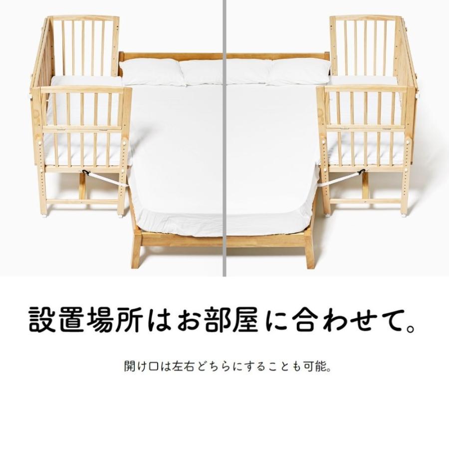 そいねーる 特典付! ベビーベッド ADプラス ミニ 大和屋 専用シーツ
