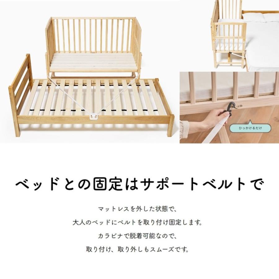 大和屋 soinel そいねーる ミニベビーベッド 付属品完備 そいねーる 特典付! ベビーベッド ADプラス ミニ 大和屋 専用シーツ