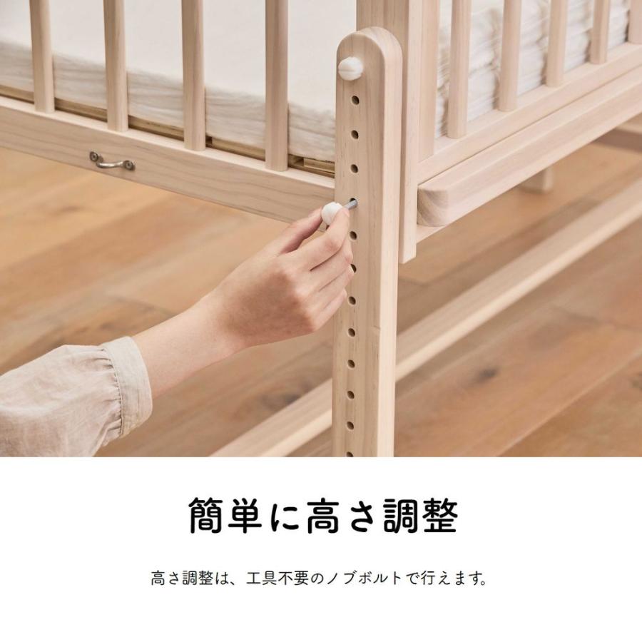 そいねーる 特典付! ベビーベッド ADプラス ミニ 大和屋 専用シーツ