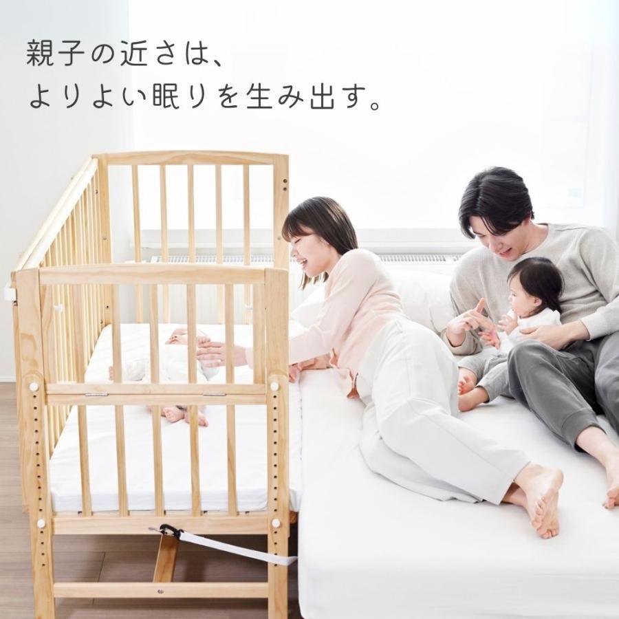 そいねーる 特典付! ベビーベッド ADプラス ミニ 大和屋 専用シーツ
