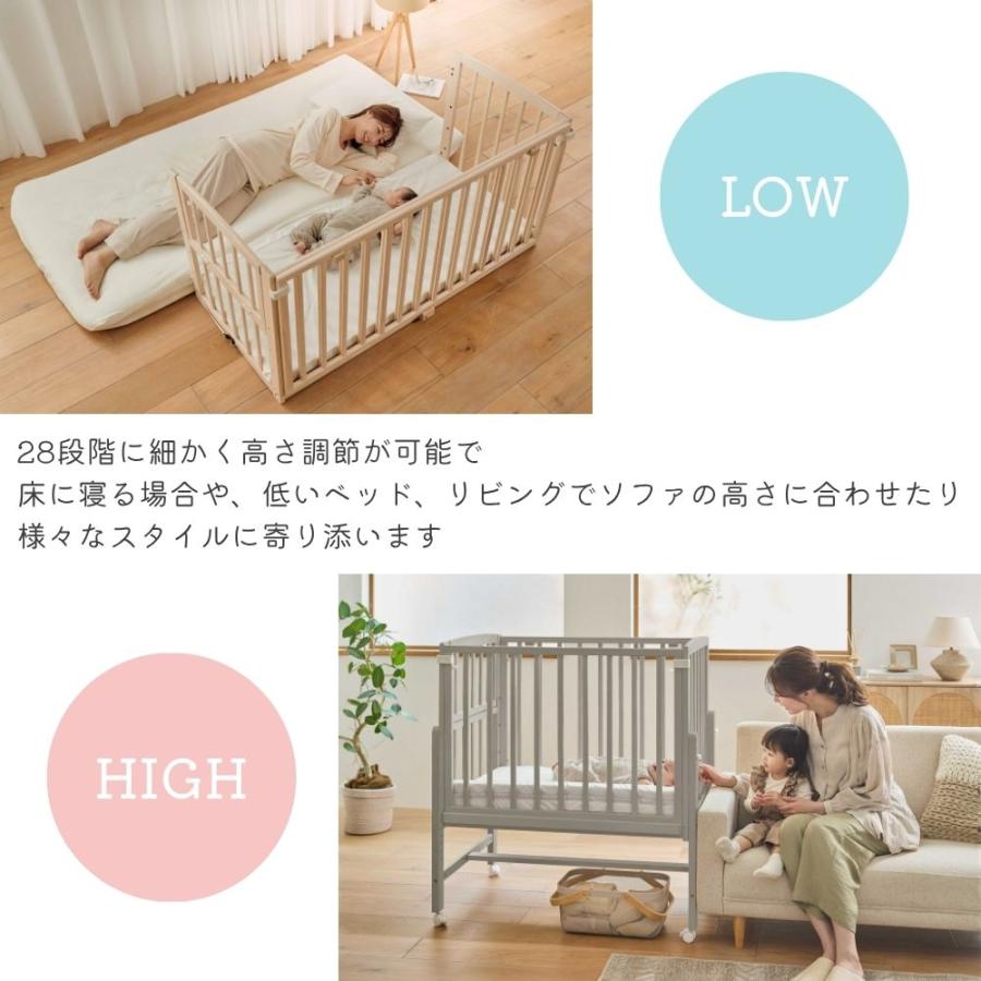 そいねーる 特典付! ベビーベッド ADプラス ミニ 大和屋 専用シーツ