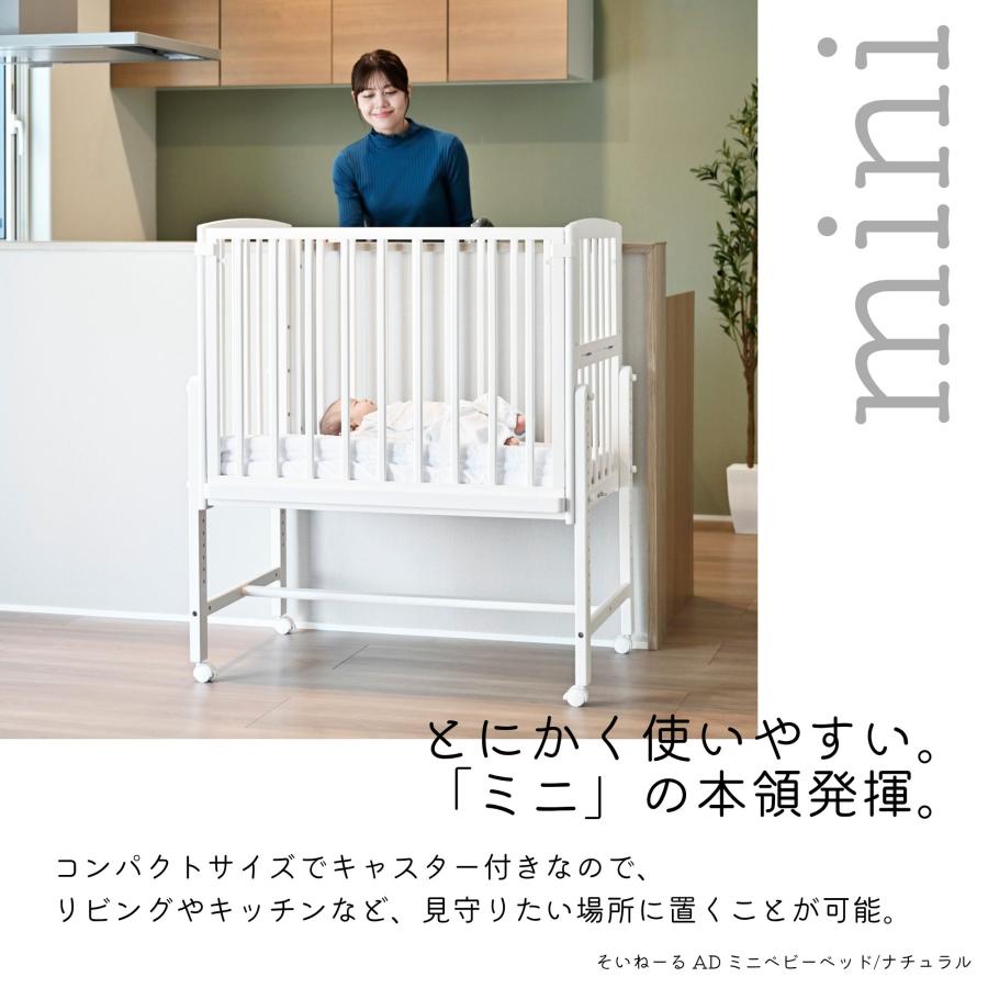アミリ amilystyle キャスター付きベビーベッド アミリ amilystyle キャスター付きベビーベッド アミリ クイック