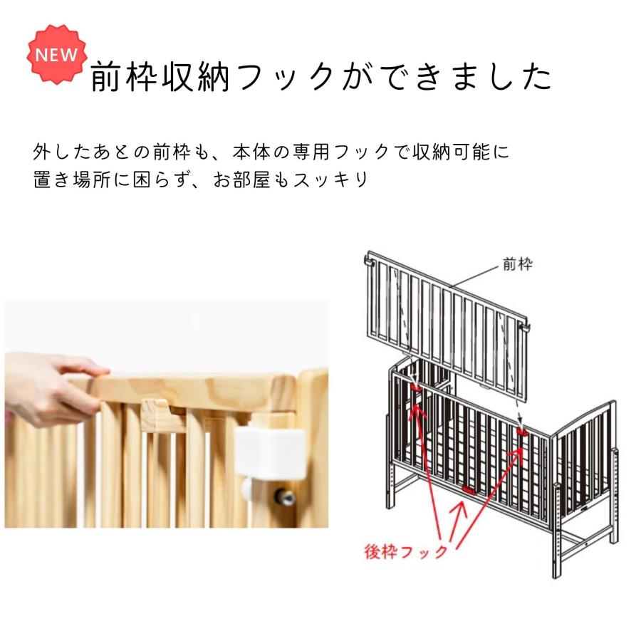 そいねーる 特典付! ベビーベッド AD ミニ 大和屋 専用マットレス