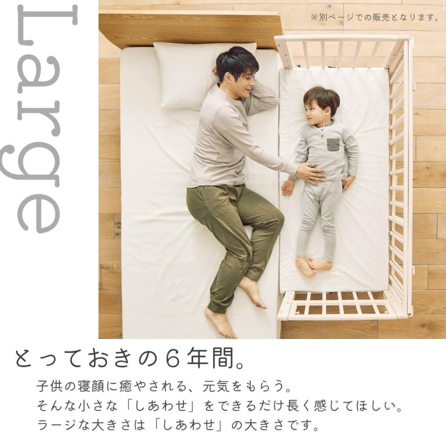 そいねーる 特典付! ベビーベッド ADプラス ミニ 大和屋 専用シーツ