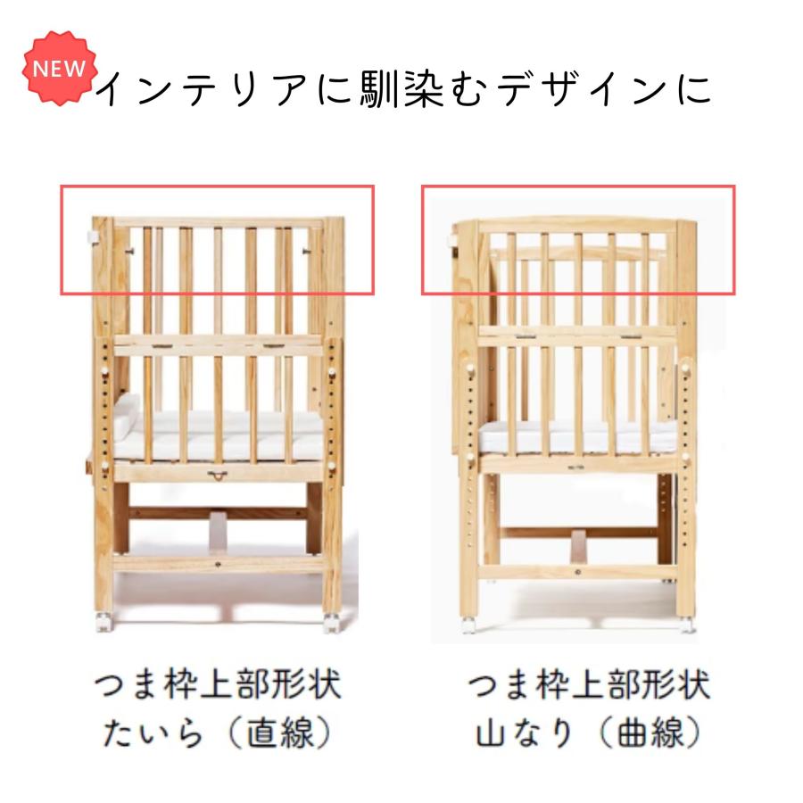 そいねーる 特典付! ベビーベッド AD ミニ 大和屋 専用マットレス