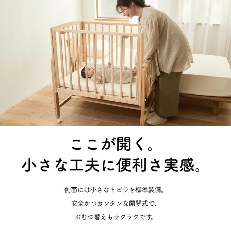 そいねーる 特典付! ベビーベッド ADプラス ミニ 大和屋 専用シーツ