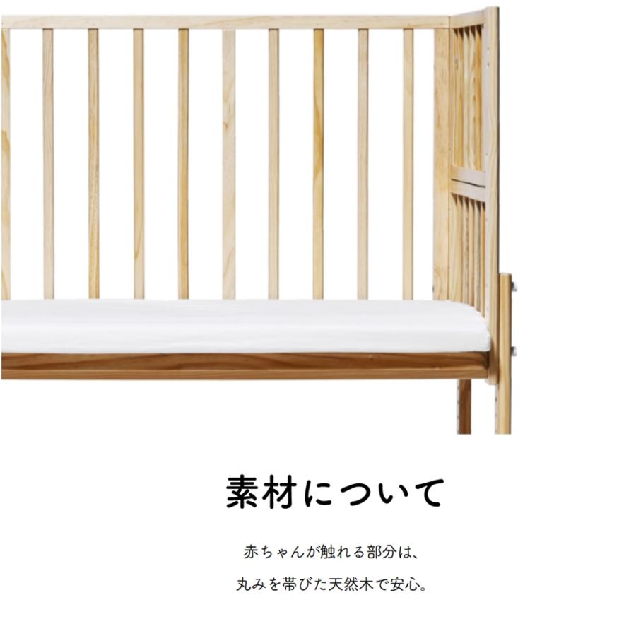 そいねーるラージ　soinel largeベビーベッド そいねーる ベビーベッド ラージ 大和屋 専用マットレス付き