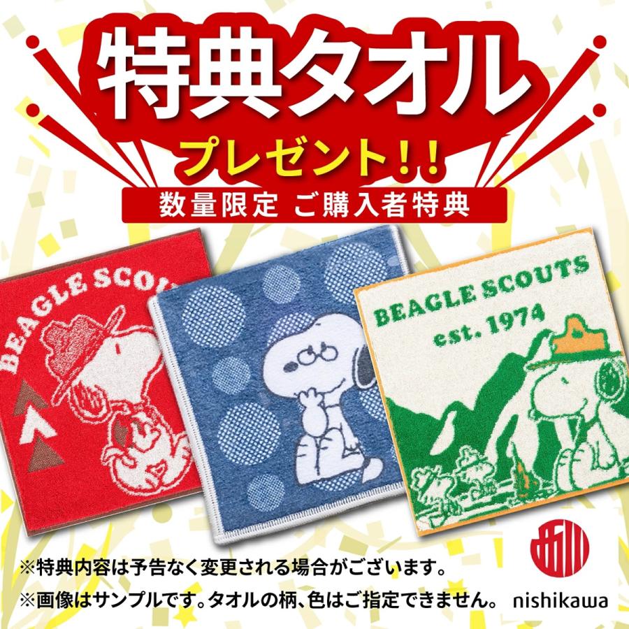 そいねーる 特典付! ベビーベッド ラージ 大和屋 専用 そいねーる 特典付! ベビーベッド ラージ 大和屋 専用