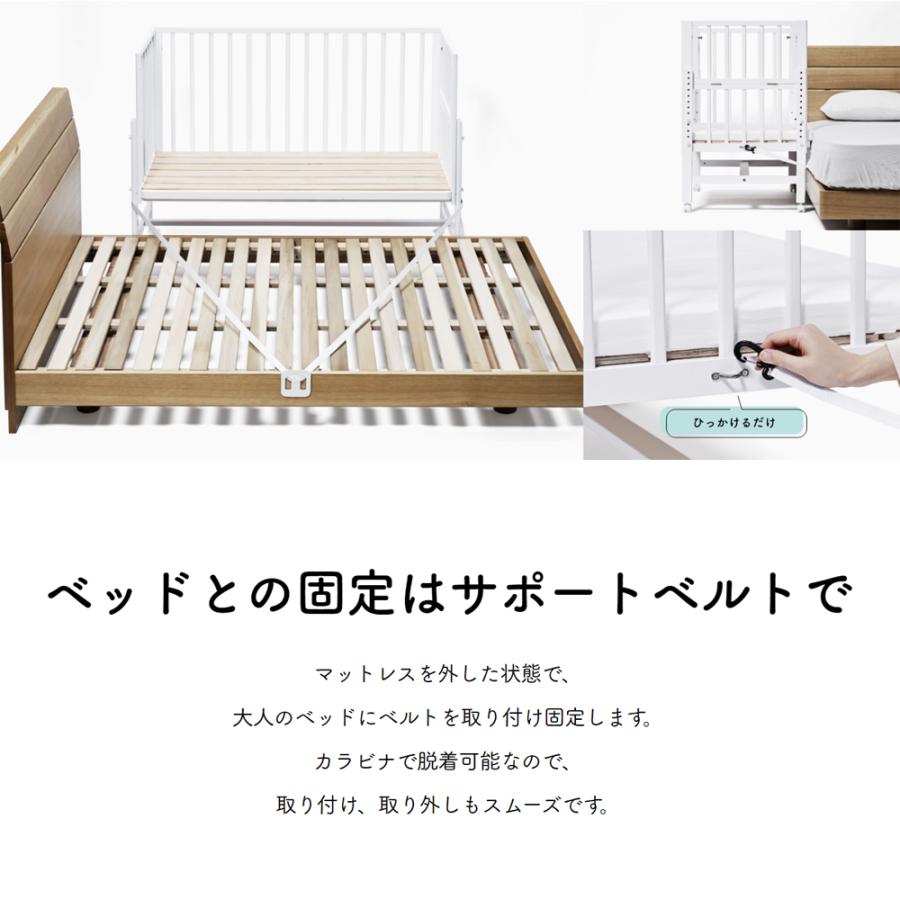 そいねーる ベビーベッド ラージ 大和屋 専用マットレス付き