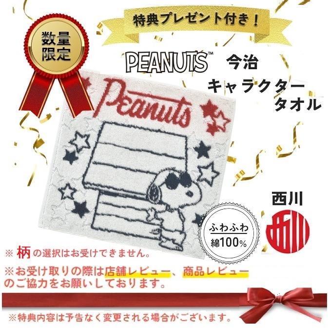 特典付！ベビーベッド そいねーる ミニ 大和屋 専用マットレスシーツ  