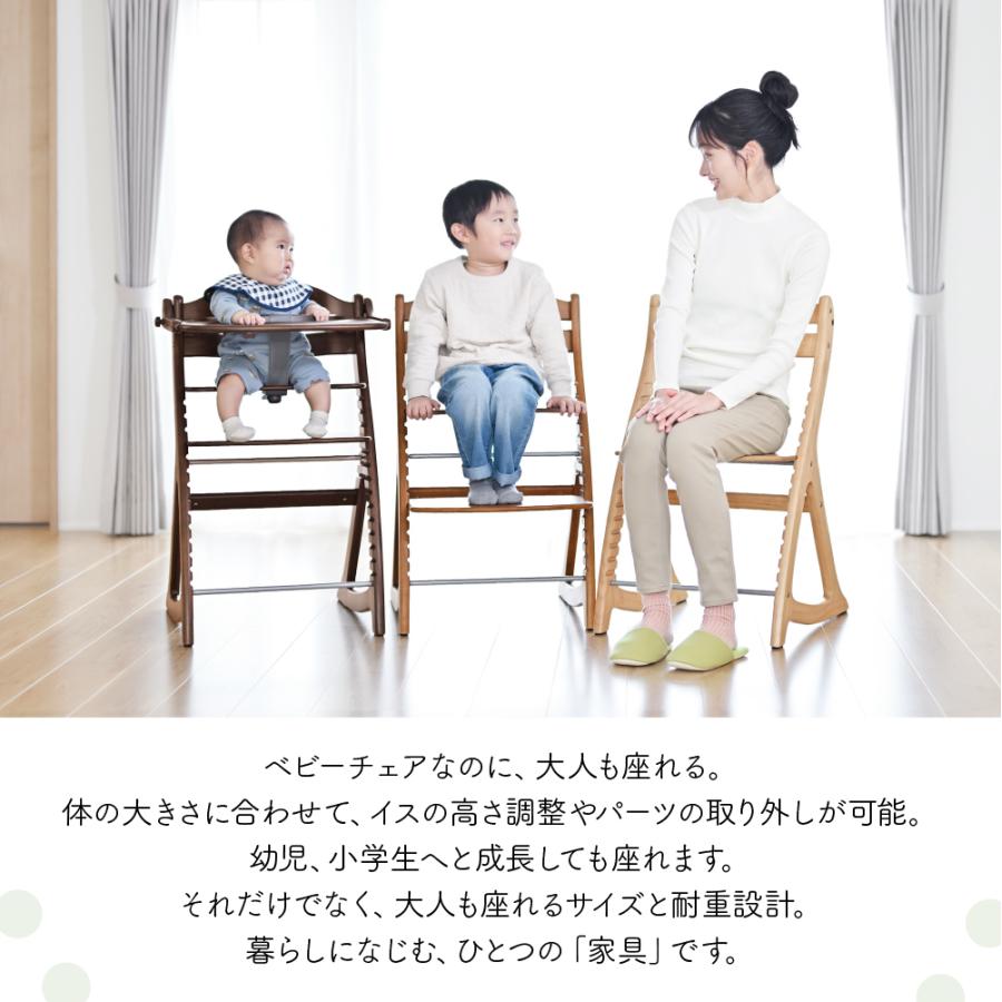 最終価格 大和屋 すくすくチェア ARC TABLE & GUARD 滑止め完品 大和屋 【yamatoya認定店】すくすくチェアGL 大和屋 テーブル