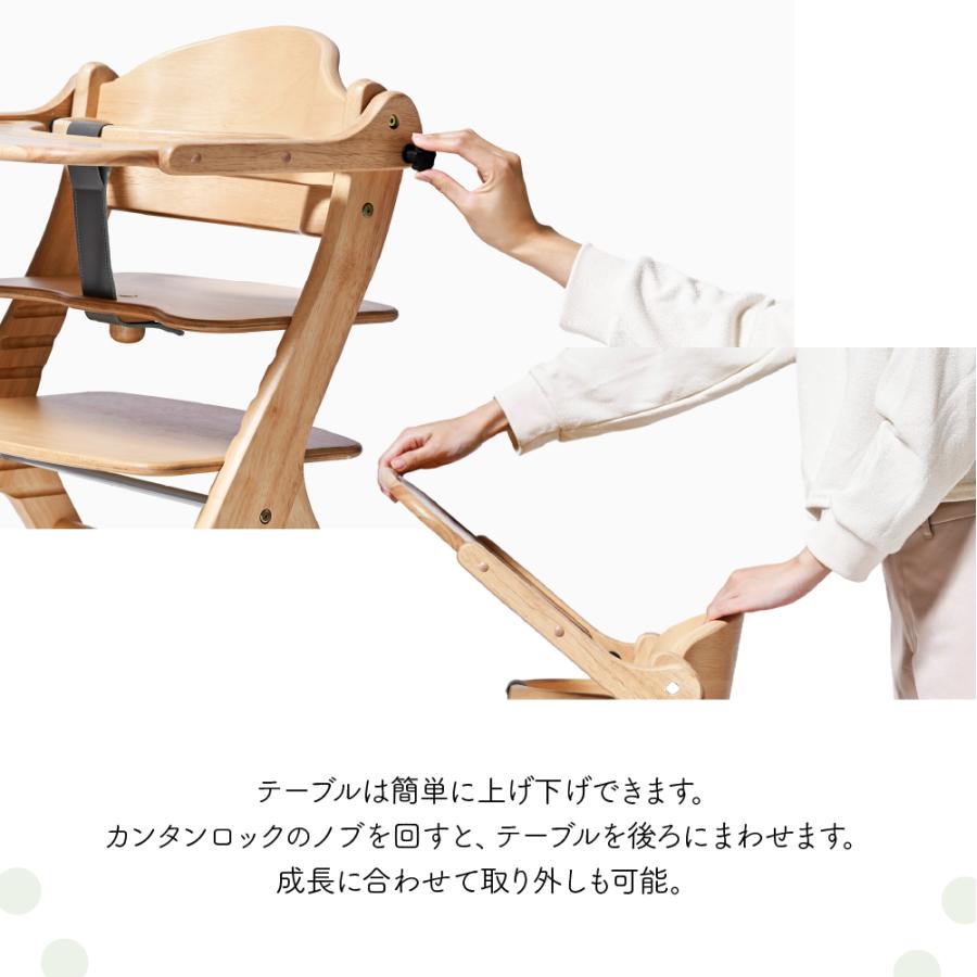 大和屋 N COPPIAすくすくチェア ガード　テーブル　滑り止め付き 人気色】 大和屋 すくすくチェアプラス ナチュラル テーブル